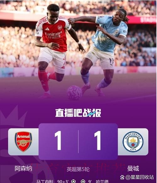 镜报:利物浦担心科纳特被皇马吸引 正加速引进格伊